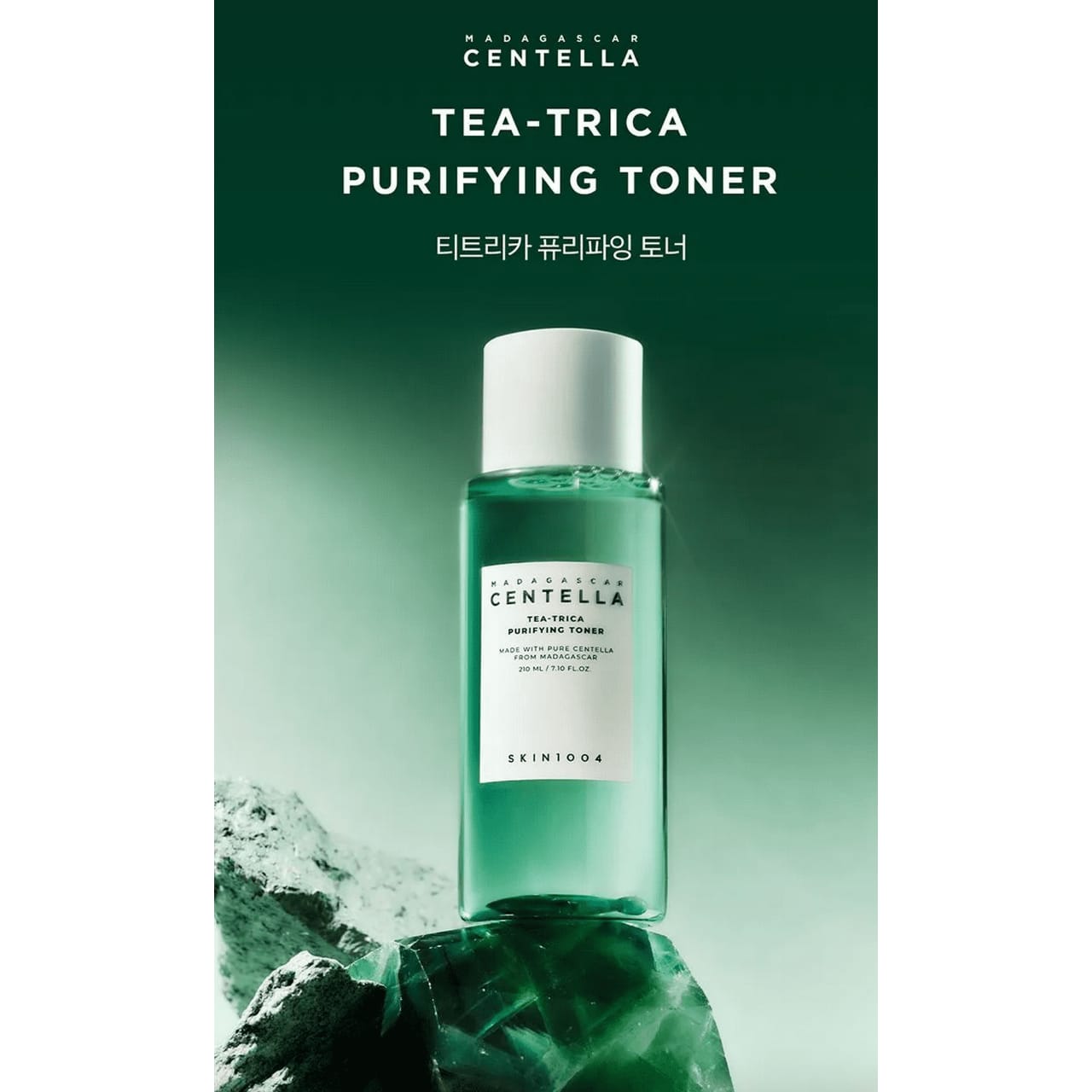 SKIN 1004 MADAGASCAR CENTELLA TEA-TRICA PURIFYING TONER